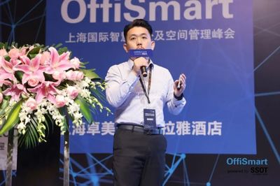 活動回顧 11月22日OffiSmart上海國際智慧辦公及空間管理峰會圓滿落幕，聚焦智慧停車服務