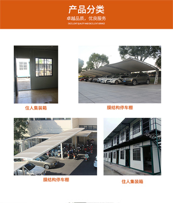 住人集裝箱與停車服務 歐風鐵藝工廠的全面解決方案