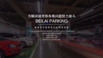 住宿服務保障 打造安心、舒適、便捷的旅途之家