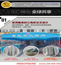 移動倉儲新選擇 大型伸縮遮陽棚在倉庫與停車服務中的高效應用