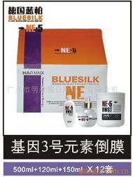 廣州市明澄雅日用化工毛發(fā)用化學品產(chǎn)品列表