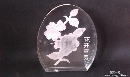 應(yīng)用激光在玻璃上打標(biāo)的幾種方式及其在日用化學(xué)產(chǎn)品銷(xiāo)售中的價(jià)值