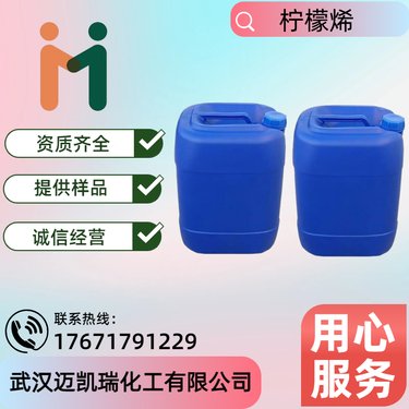 日用化學(xué)產(chǎn)品銷(xiāo)售 洞察市場(chǎng)趨勢(shì)與提升競(jìng)爭(zhēng)力